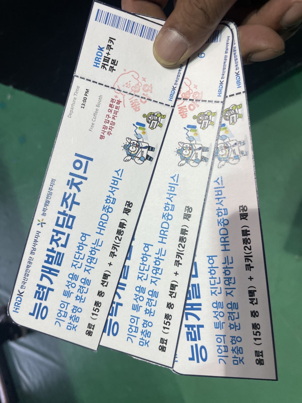 드론기술인협동조합 이미지