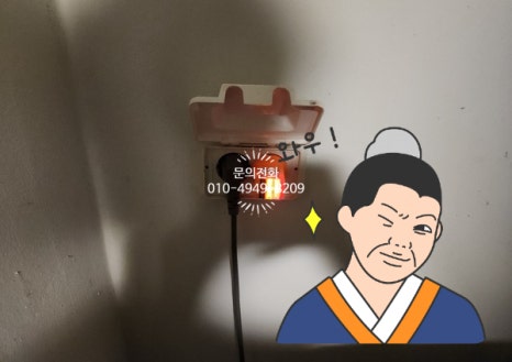 동부전업사 이미지
