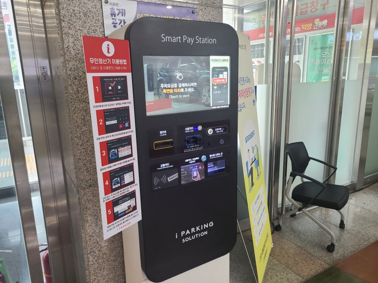덕양구청매점 이미지