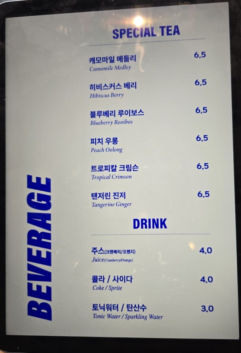 더웨이브라운지 이미지