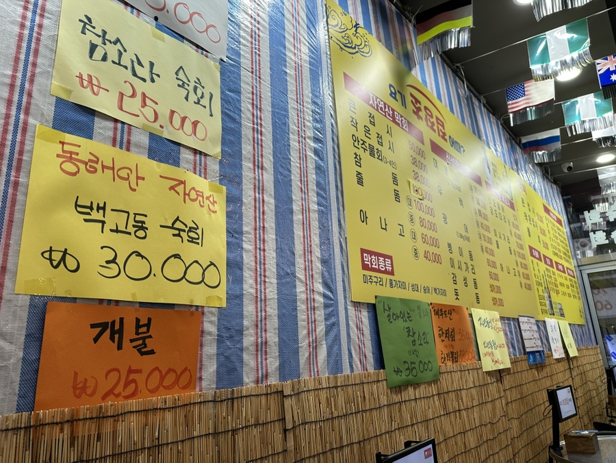 요기초장집어때 이미지