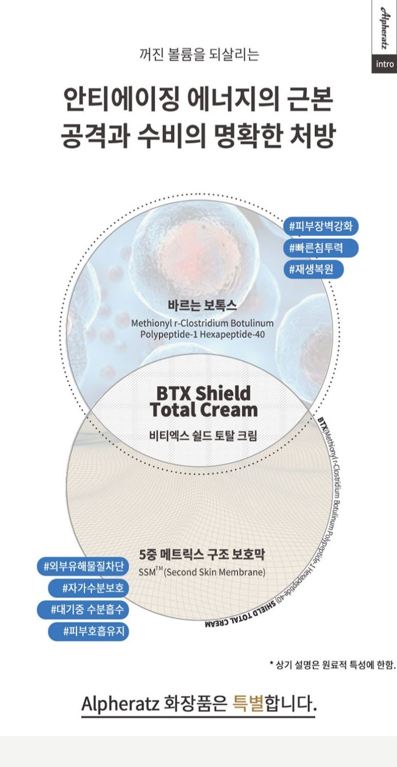 쉴드샵 이미지