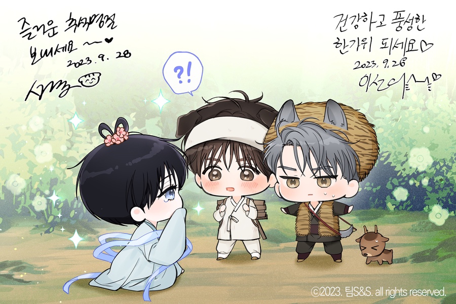 S&S 이미지