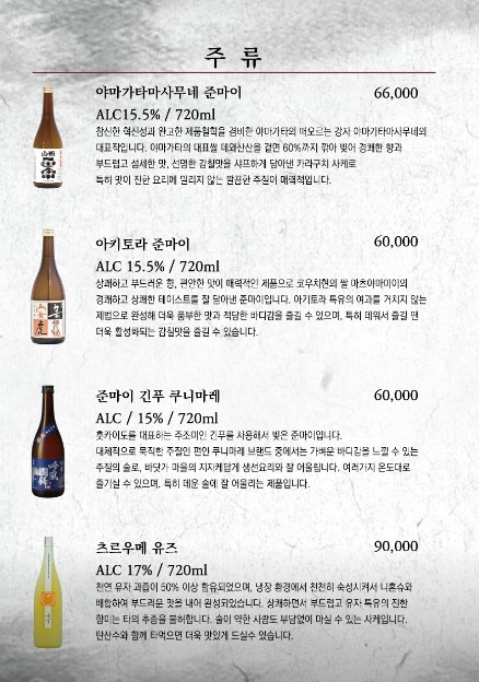 로산가옥 이미지