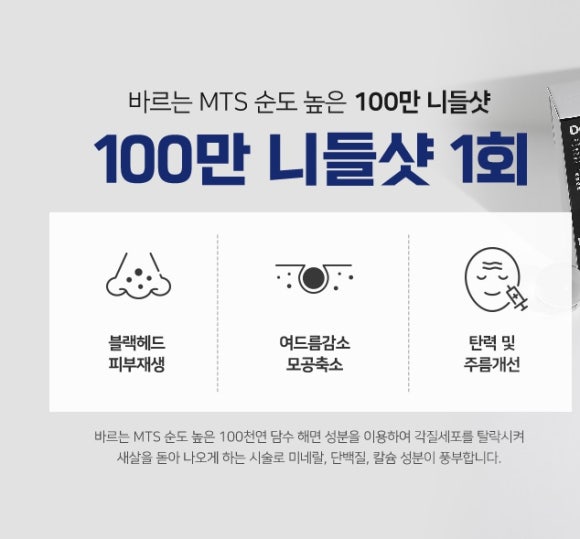 미하이의원 이미지