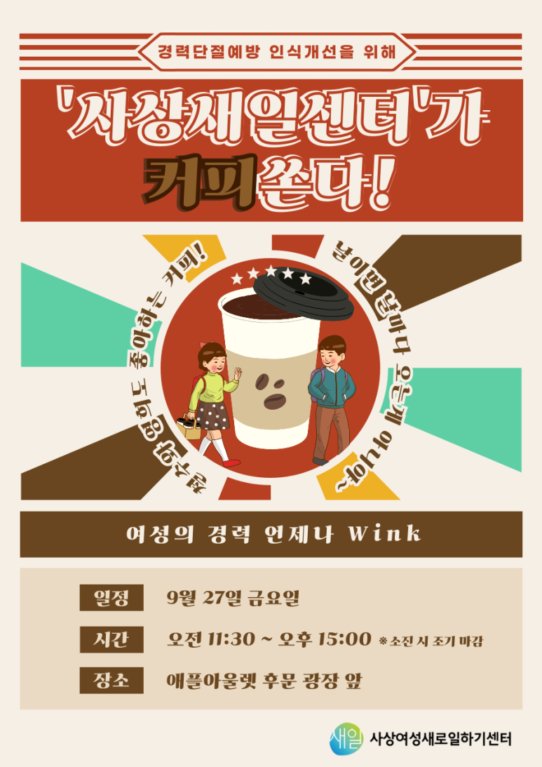 커피196 이미지