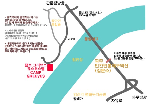 피스코 이미지