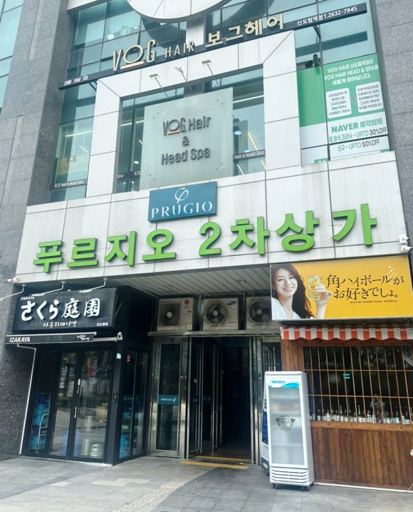 H&뷰티(에이치앤뷰티) 이미지