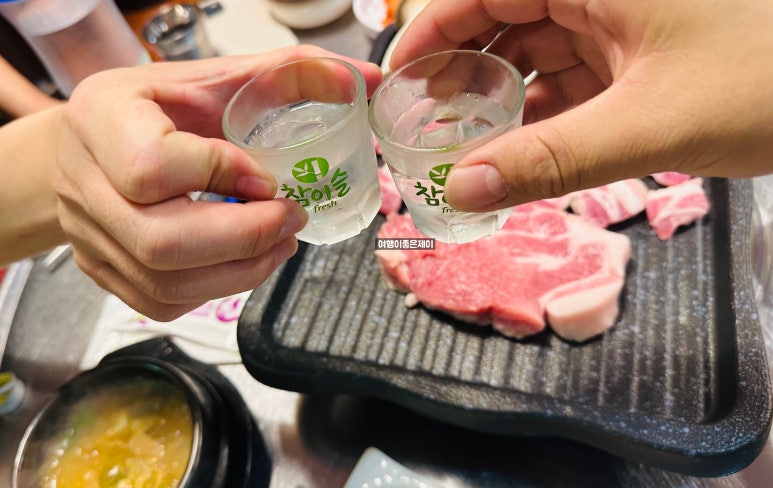 화이트존통삼겹살 이미지