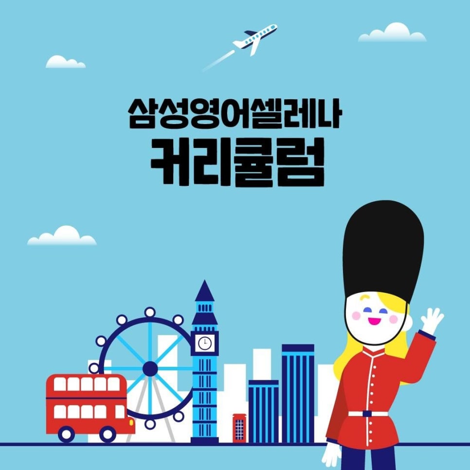 윤슬영어 이미지