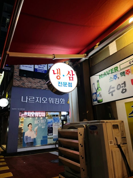 부광식육 이미지
