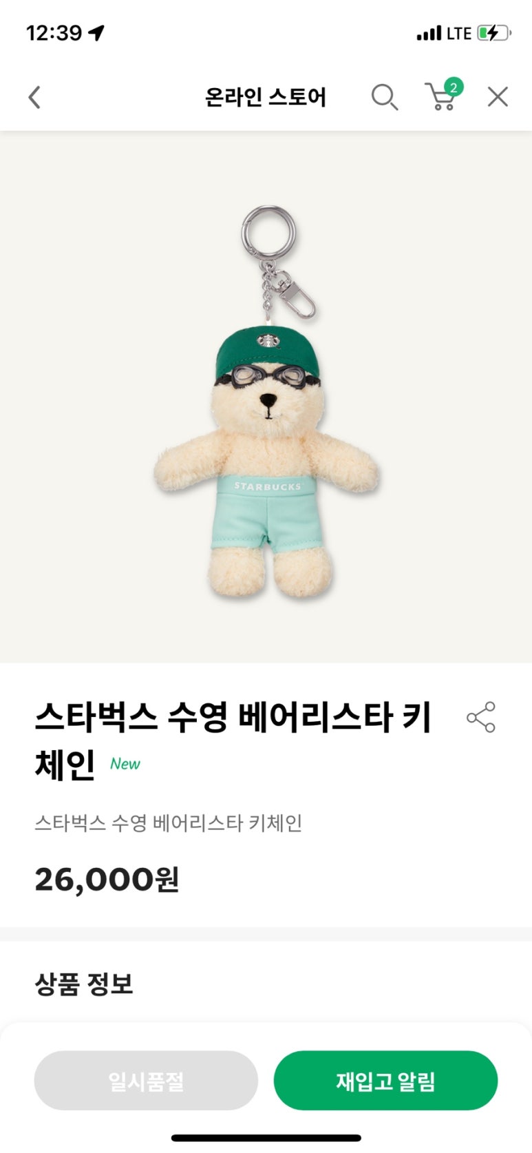보태니카 이미지