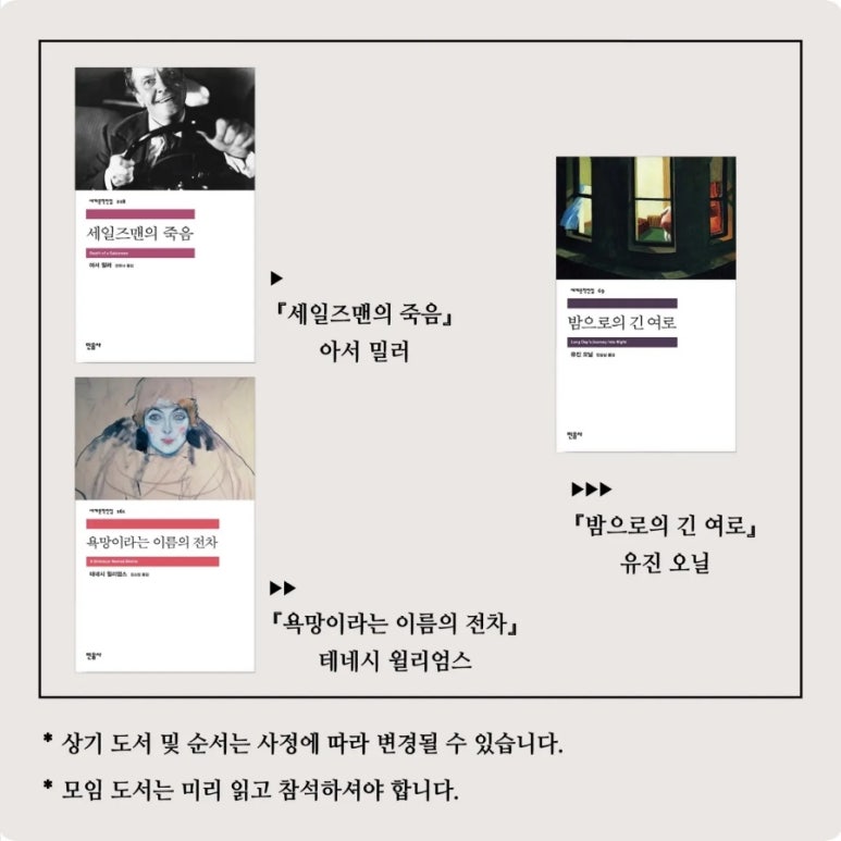 소하책방 이미지