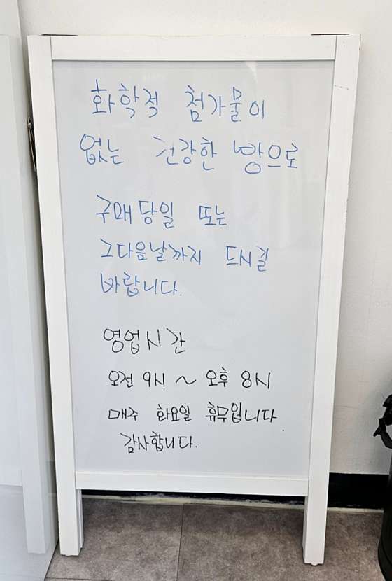 브레드마마 이미지
