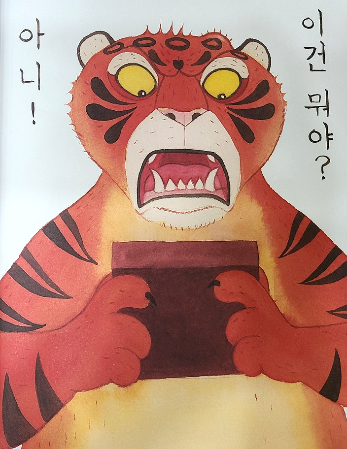 레스큐피쉬 이미지