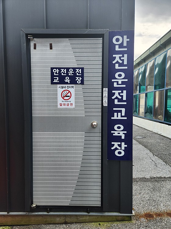화암카트체험장 이미지
