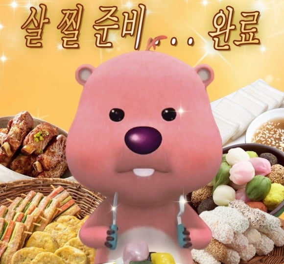 온:담 이미지