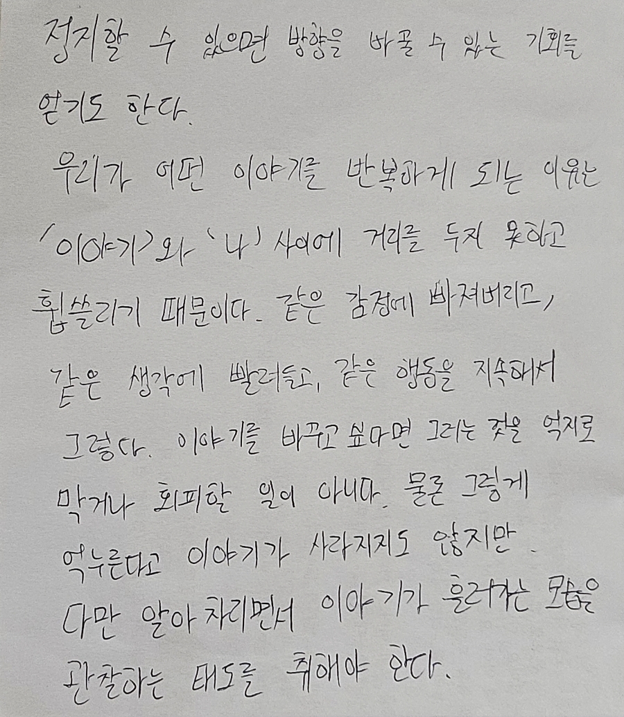 프로젝트와이 이미지