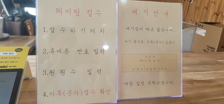 해인물회식당 이미지