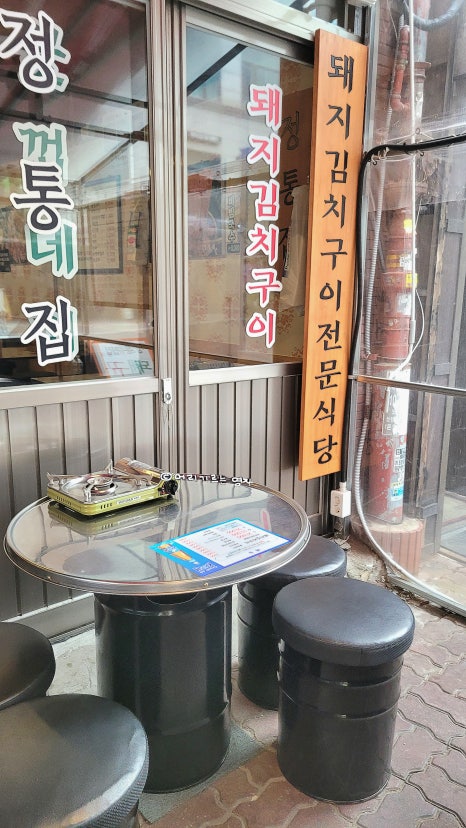 밥술공간 이미지