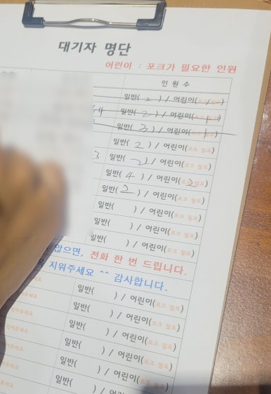 한양고깃집천안청수지구점 이미지