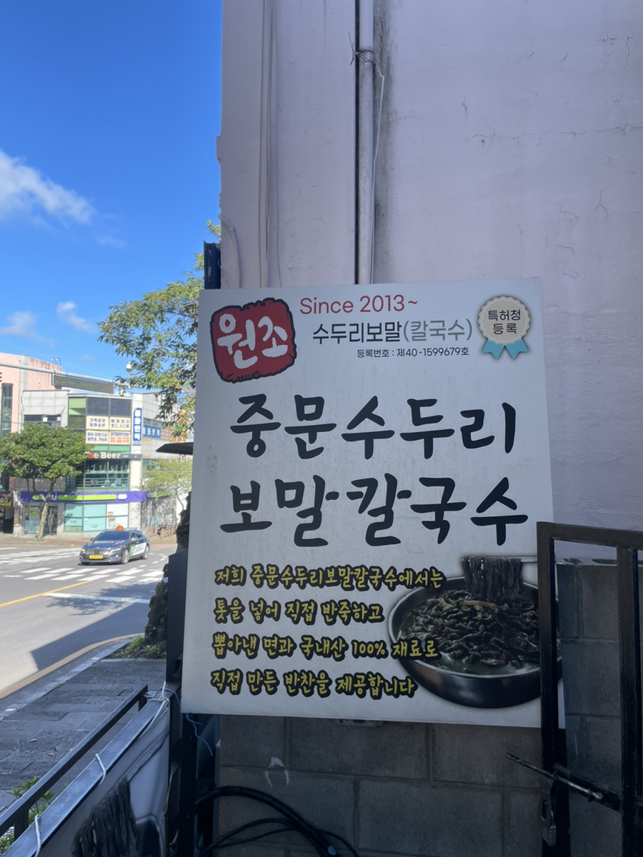김밥형님볶이아우 이미지
