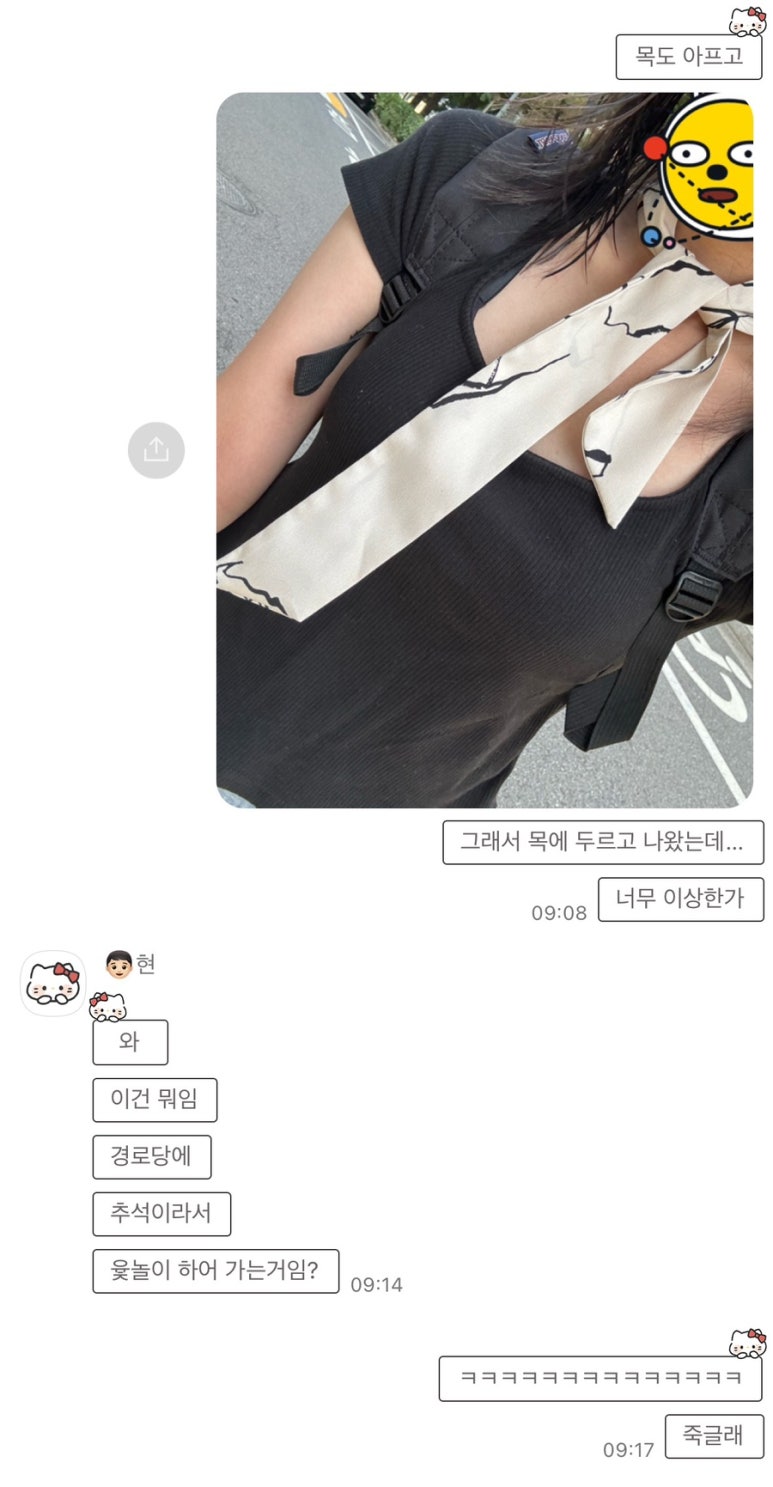 꿀꿀돈돈 이미지