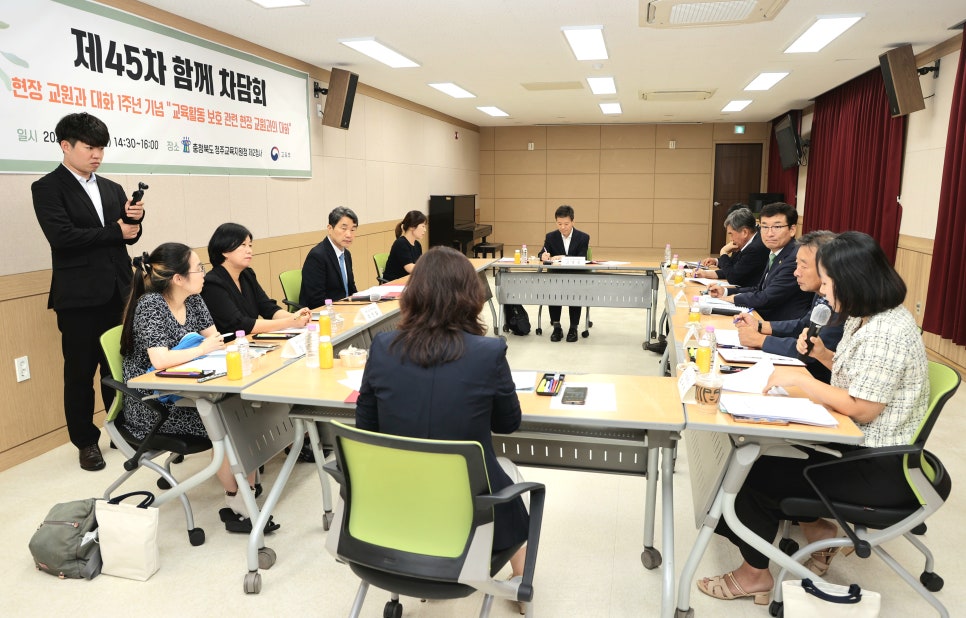 함께교육 이미지