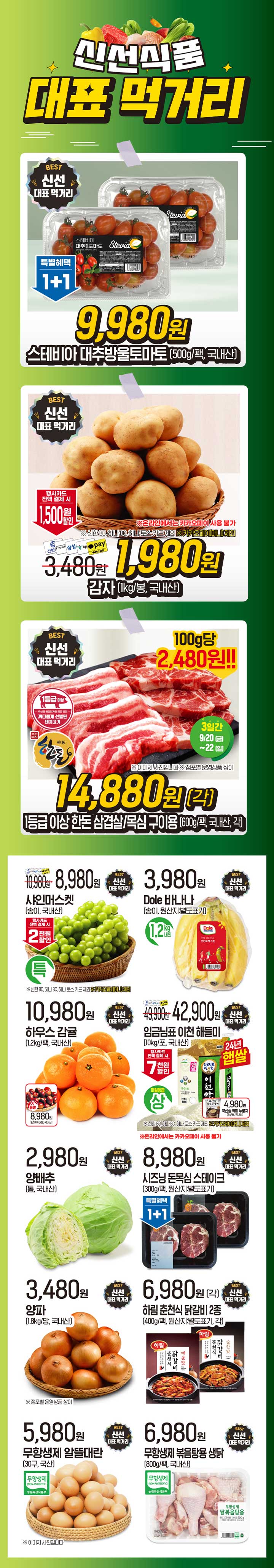 이마트에브리데이 고양동점 이미지