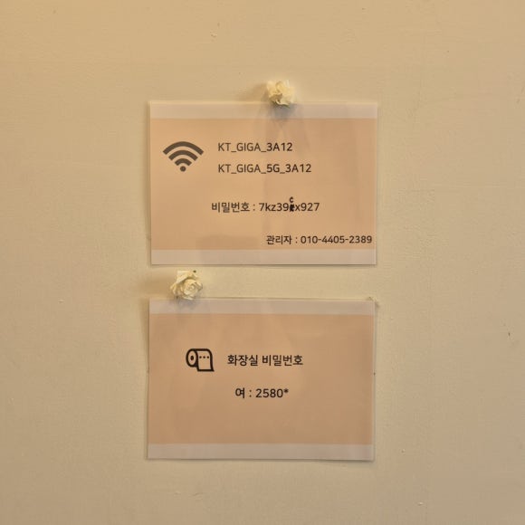 무인24시셀프빨래방 이미지