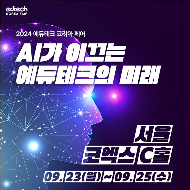 아워에듀 이미지