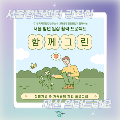 (주)한국환경연구소 이미지