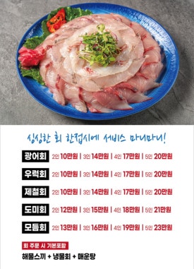 24시참새방앗간 이미지