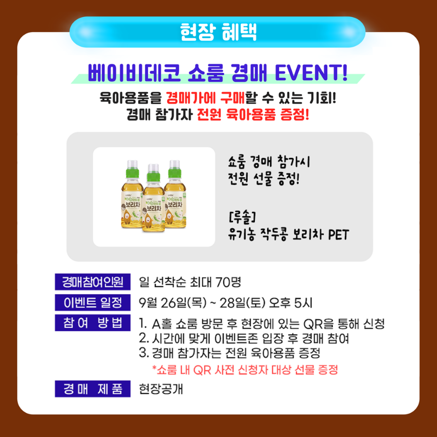 베페룸 이미지