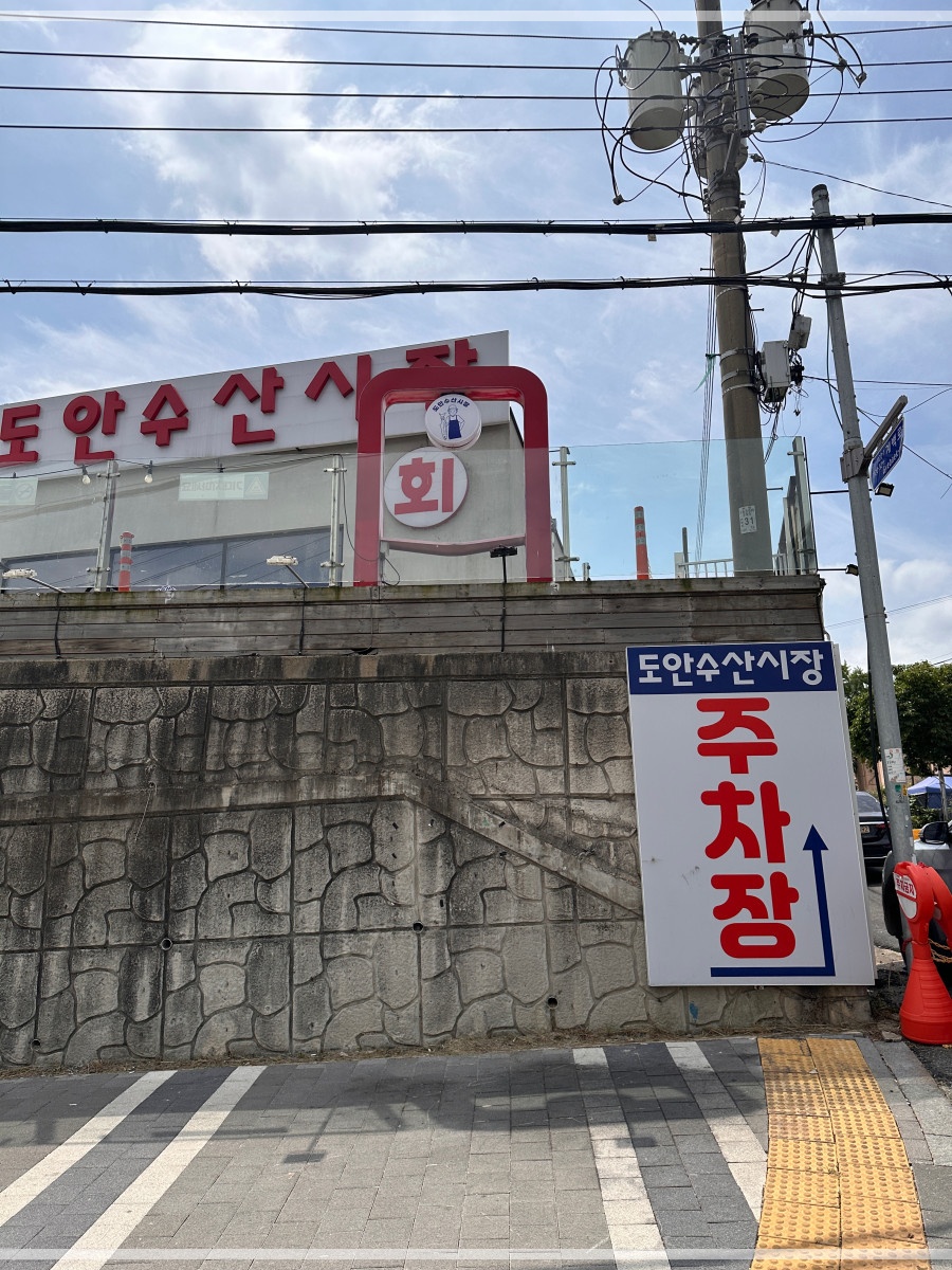 도원수산 이미지