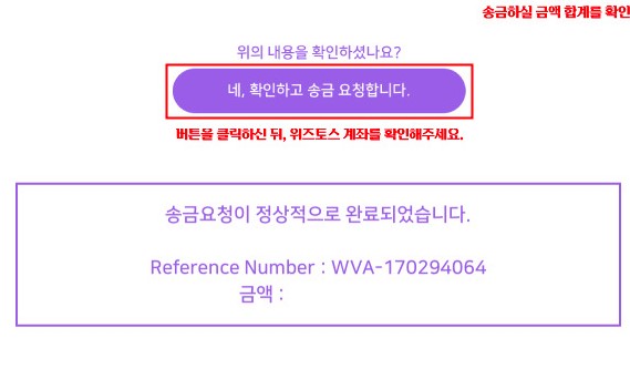 위위즈 이미지
