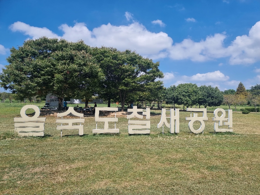 (주)어반힐링 이미지