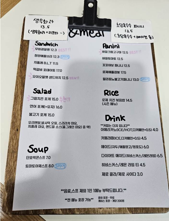 앤드밀청담점 이미지