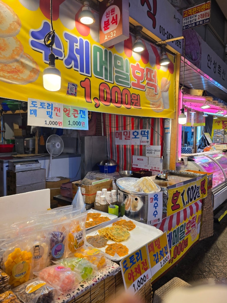 신원분식 이미지