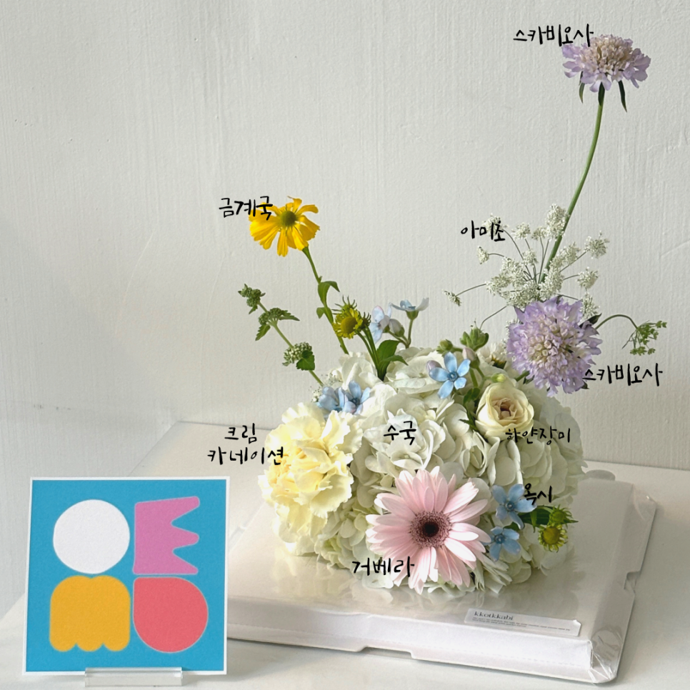 꽃까비 이미지