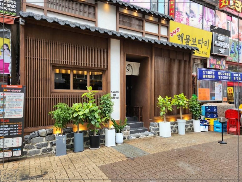 살롱드비 이미지