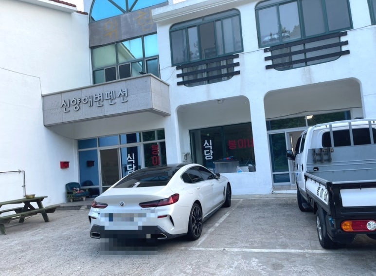 봉이네식당 이미지