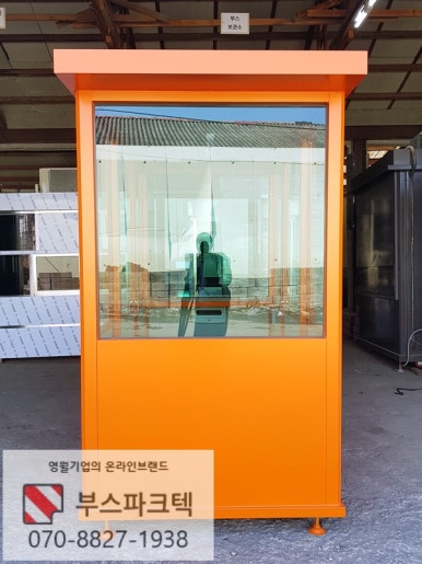 한들주유소 이미지