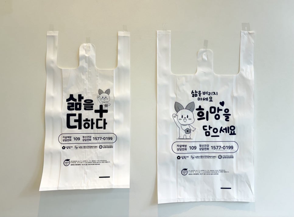 남원봉투 이미지