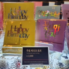 투썸플레이스 진주혁신로데오점 이미지