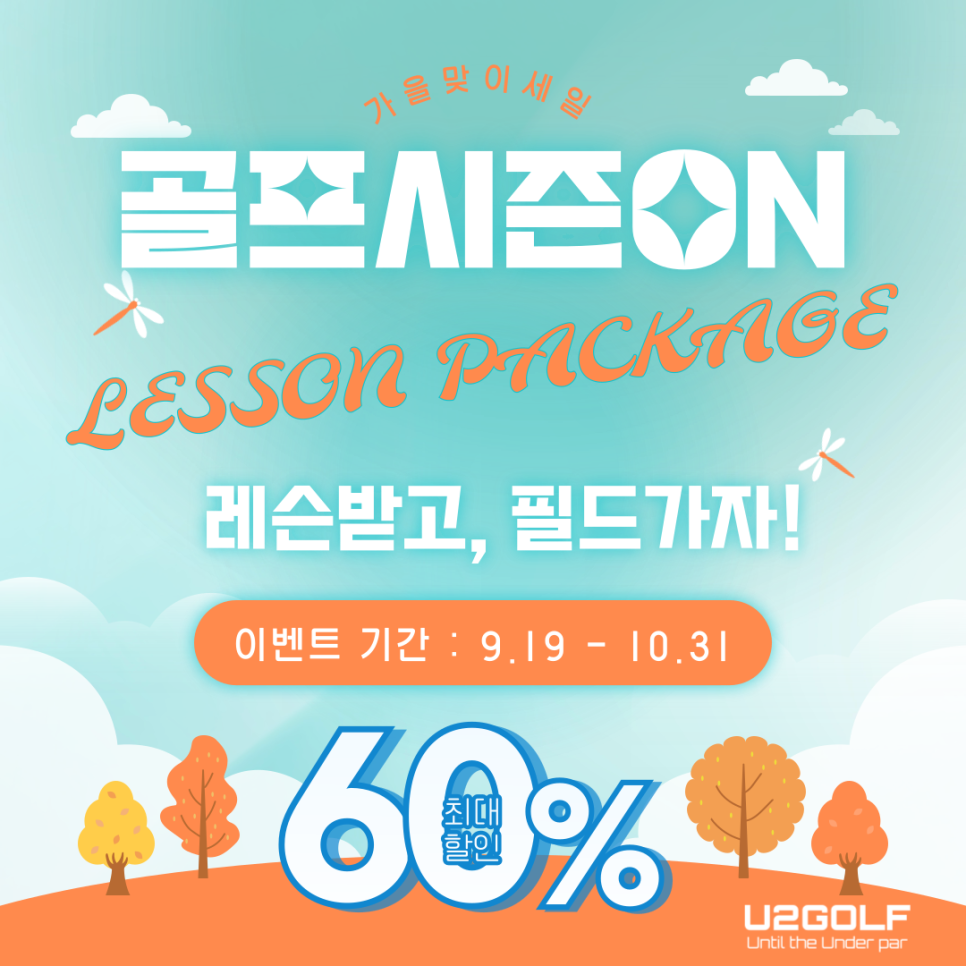 아인골프아카데미 이미지