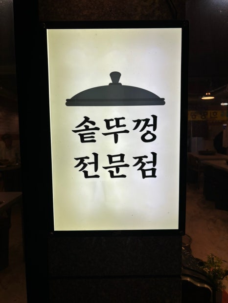 풍육 이미지
