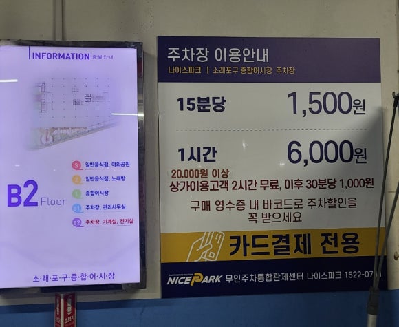 소래종성호 이미지