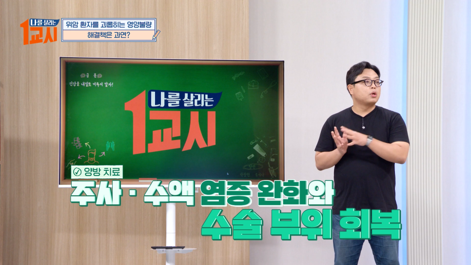 치휴한방병원 이미지