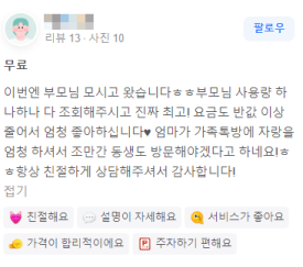 전주알뜰매장 이미지